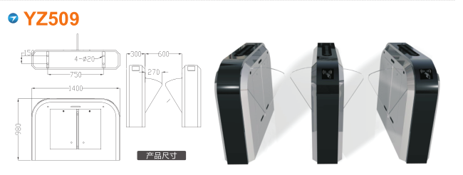 大庆翼闸四号